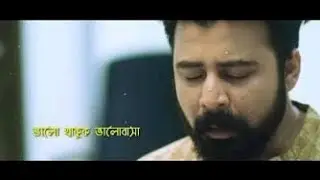 Eto valobeso pawa holo na | Meraj Tushar | Afran Nisho | Peya Bipasha | Bangla New Song 2018