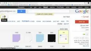 ניהול המידע בג'ימייל
