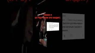 гражина обкурилась и мечтает