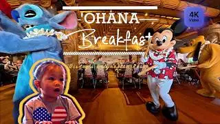 'Ohana Character Breakfast - Dec 2025 - Wandering Pants - Disney's Polynesian Resort 4K Video.
