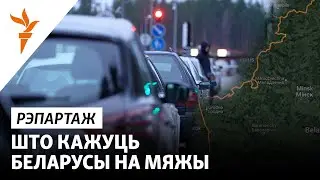 Літва закрывае памежныя пункты зь Беларусьсю