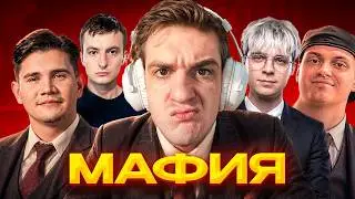 ЭВЕЛОН ШОУ МАФИЯ / БУСТЕР, ЗЛОЙ, ШАДОУКЕК, ЛИКС, МАКАР, МОКРИВСКИЙ, ЮЕЧКА, БАЙОВЛ, ОВЕРДРАЙВ