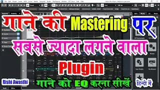 Frequency EQ Plugin Mixing and Mastering ||Best EQ Plugin For Cubase/Nuendo/Studio One/FL Studio||