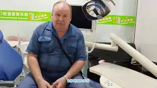 Отзыв пациента о протезировании зубов в Китае, клиника Stoma-stom. Владимир