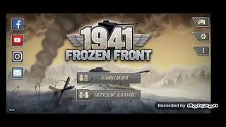 Типа Обзор на игру 1941 Frozen Front