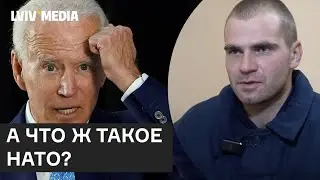“Что такое НАТО?”: Оккупант не знает, что ответить
