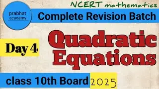 Quadratic equations | complete revision batch | class 10th board 2025 | ncert mathematics
