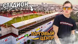 СТАДИОН на крыше ТЦ | ВОЖДОВАЦ