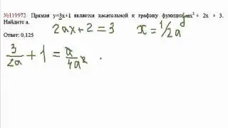 ЕГЭ по математике - задание В8 (№119972).mp4