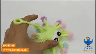 Glow Hedgehog Flash Ball