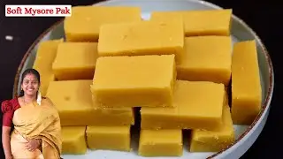 வாயில் வைத்தவுடன் கரையும் 100% சாப்ட் நெய் மைசூர்பாக் | Soft Mysore Pak Recipe | Diwali Sweet Recipe