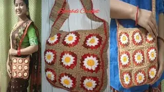 Crochet daisy flower square bag || Satabdi Crochet || With English subtitles available 