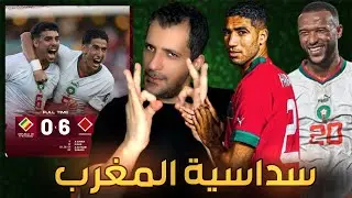 المغرب يدخل التاريخ ويفوز ب سداسية تاريخية 🚨 هاتريك ايوب الكعبي 🔥صاروخية رحيمي 😱