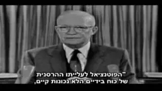 הונאת אובאמה - 2 מתוך 12