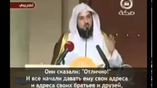 Напоминай ибо напоминание приносит пользу