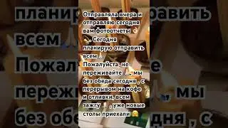 2 ноября 2023 г.