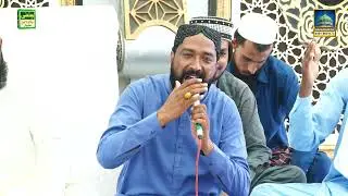 Sarkar da Roza aAkhian nu..by Fakhar Abbas Tabish || 2024
