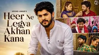 Heer Ne Legya Akhan Kana || Arvind Jangid ft Priya Swami || Haryanvi Song 2023 || Red Hills Music