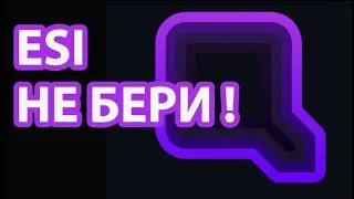 ЕСИ НЕ БЕРИ Qubit life кубитек как вывексти деньги Qubit life  qubit.life кубитек лайф кубитек лайф