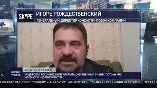 Стоит ли офисным работникам становиться предпринимателями