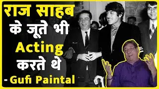 गुफी जी ने बताया राज कुमार एक्टिंग के महारथी थे - Actor Gufi Paintal talks about Raaj Kumar