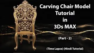 How to create Carving Chair Model | Time Lapse | Part - 2 | 3Ds max Tutorial | Technical Sarower