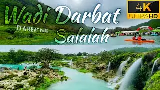 Wadi Darbat Salalah | Travel Series | Salalah Part 3 | Salalah Oman | 4K Video | വാദി ദർബാത് #സലാല
