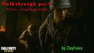 Call of Duty WWII Walkthrough part.5 Руссо Освобождение