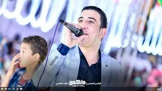 حامد عبده 2020 | بداية خير