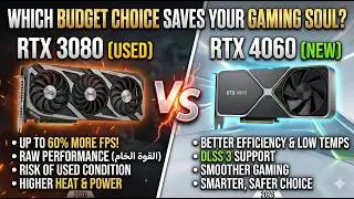 RTX 4060 vs Used RTX 3080 — The Truth About Performance vs Smart Gaming (2026)