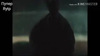 БАЛДЕНИЕ | RYTP