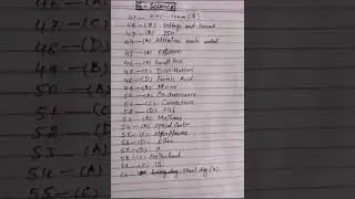PST TEST Today 7th February 11:30 AM | Science Part Answers |.