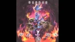 S.S.H. - Burn! Ivanhoe