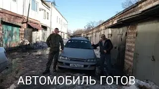 #Ремонт#&#Рихтовка#Калдины#Готова#202#