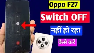 oppo f27 5g ko switch off kaise kare | oppo f27 switch off nahin ho raha kya Karen