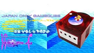 Japan Only GAMECUBE Games