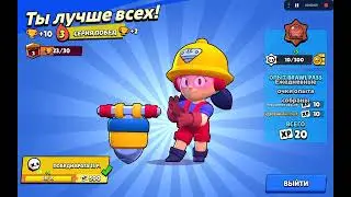 открыл легендарную звезду стар получил Динономайка и мортиса