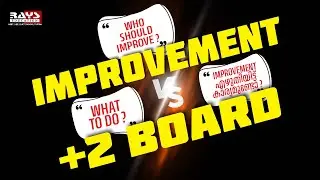 PLUS ONE IMPROVEMENT v/s PLUS TWO PUBLIC EXAMS | CLASS 12 EXAM UPDATE 2025 | RAYS AEGON 