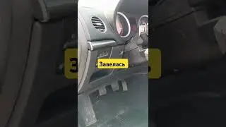 альфа Ромео 159 не реагирует на ключ замка зажигания, проблема выявлена