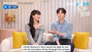 [ENGSUB] Kim Sohyun and Hwang Minhyun’s Interview for friDay