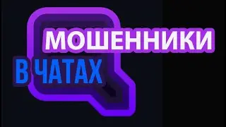 ВНИМАНИЕ Qubitlife Мошенники  Кубитек  Скам Актуальные Новости \ Qubit life Приехали, Что Дальше