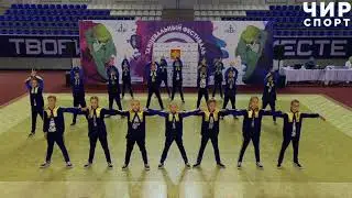 Чемпионат РК по Чир Спорту 2017 - Чир хип-хоп, группа, юниры