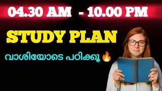 STUDY PLAN🔥| Study hard | STUDY TIMETABLE IN MALAYALAM| Bloom with knowledge|study plan malayalam