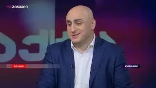 რეაქცია (15.10.2019)
