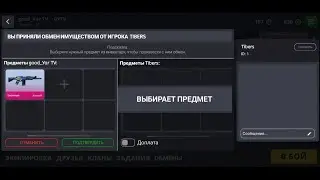🤫ВЫШЛО НОВОЕ ОБНОВЛЕНИЕ в БЛОК СТРАЙК? / КОНЦЕПТ ОБМЕНОВ в BLOCK STRIKE