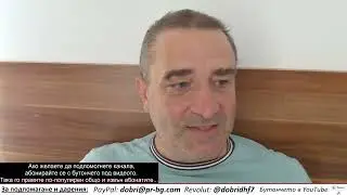 Комплексари: По заповед на Костя, възрожденци тормозят жени! А самият той - с розов бански на плажа