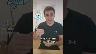 כאב / דלקת - לחמם או לקרר? המדריך המלא