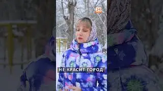 Не красит город. Полный сюжет на канале #Волжск24 #переселенцы #барак #снос