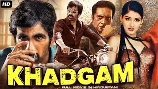 Ravi Teja's South Indian Full Movie 'Khadgam' Dubbed In Hindustani | Prakash Raj, Srikanth