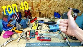 YOU WILL DEFINITELY NEED THESE TOOLS! The best from ALIEXPRESS. SALE 11.11